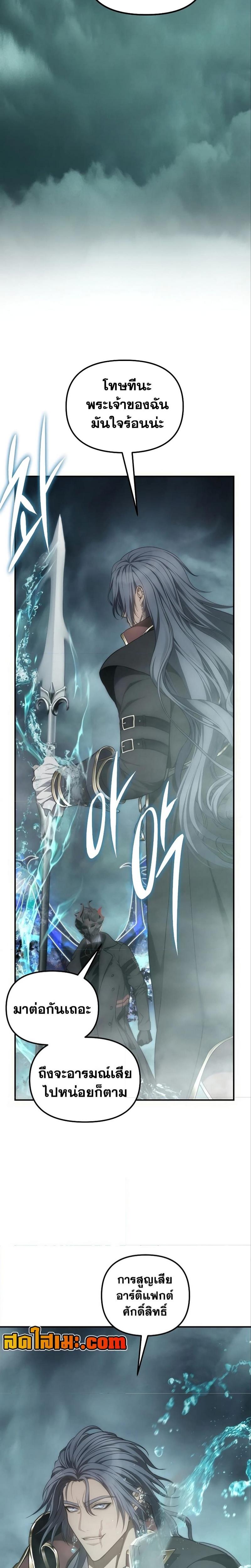 Manga-lc-com อ่านมังงะ อ่านการ์ตูน ออนไลน์ ฟรี Second Life Ranker ตอนที่ 1 2 3 4 5 6 7 8 9 10 11 12 13 14 ฟรี ไม่มีโฆษณา Manga-lc - อ่าน มังงะ อ่าน การ์ตูน ออนไลน์ อ่านมังงะ ฟรี