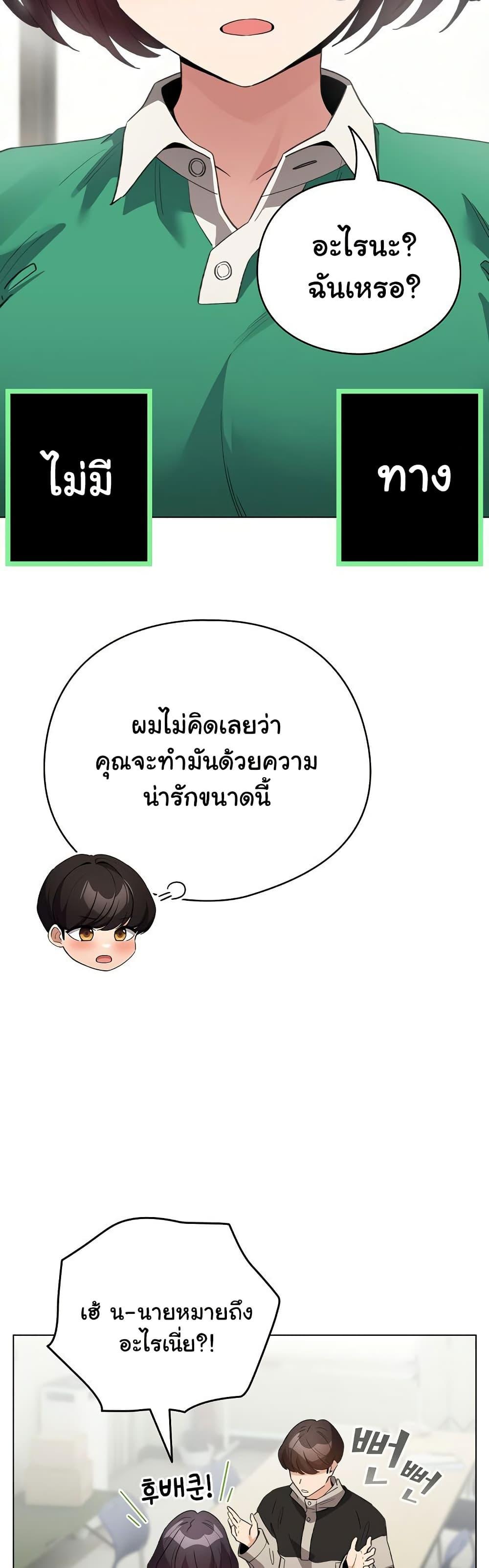 Doujin-Lc- อ่าน โดจิน มังฮวา เกาหลี ญี่ปุ่น จีน แปลไทย I Became a Pornhwa NPC ตอนที่ 1 2 3 4 5 6 7 8 9 10 11 12 13 14 ฟรี ไม่มีโฆษณา อ่าน โดจิน Manhwa เกาหลี ญี่ปุ่น จีน เรามีครบ คัดมาให้เน้นๆ โดจิน 18+ รับประกันความฟินโดย  Doujin Lc