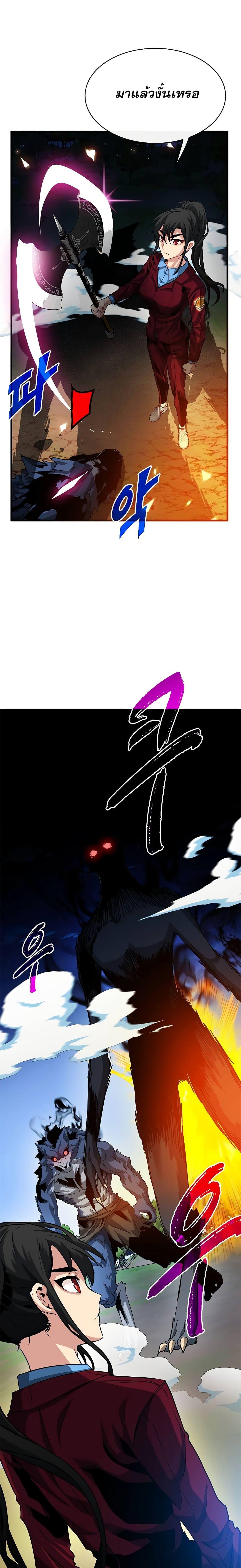 Manga-lc-com อ่านมังงะ อ่านการ์ตูน ออนไลน์ ฟรี SSS-Class Gacha Hunter ตอนที่ 1 2 3 4 5 6 7 8 9 10 11 12 13 14 ฟรี ไม่มีโฆษณา Manga-lc - อ่าน มังงะ อ่าน การ์ตูน ออนไลน์ อ่านมังงะ ฟรี