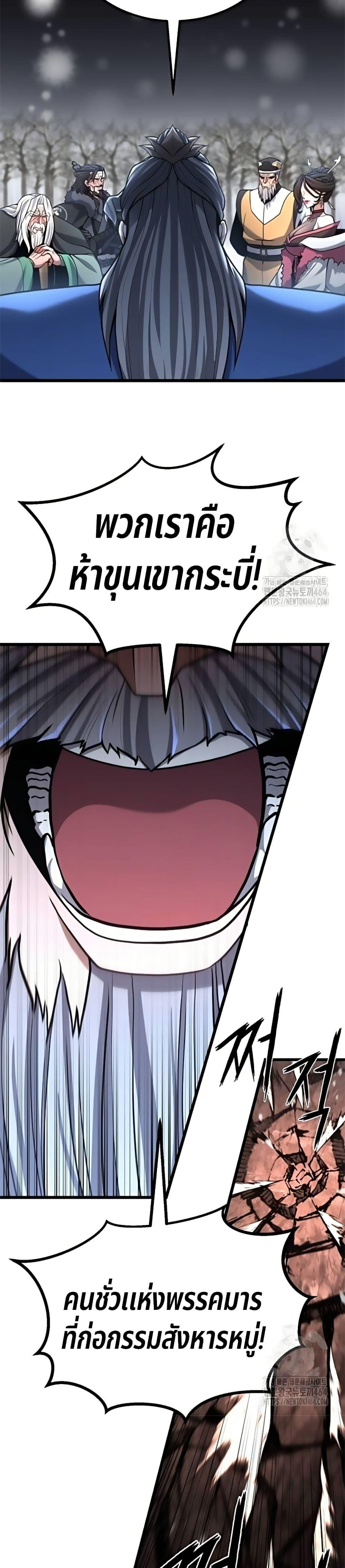 Manga-lc-com อ่านมังงะ อ่านการ์ตูน ออนไลน์ ฟรี Revenge of the Bloom Flower ตอนที่ 1 2 3 4 5 6 7 8 9 10 11 12 13 14 ฟรี ไม่มีโฆษณา Manga-lc - อ่าน มังงะ อ่าน การ์ตูน ออนไลน์ อ่านมังงะ ฟรี