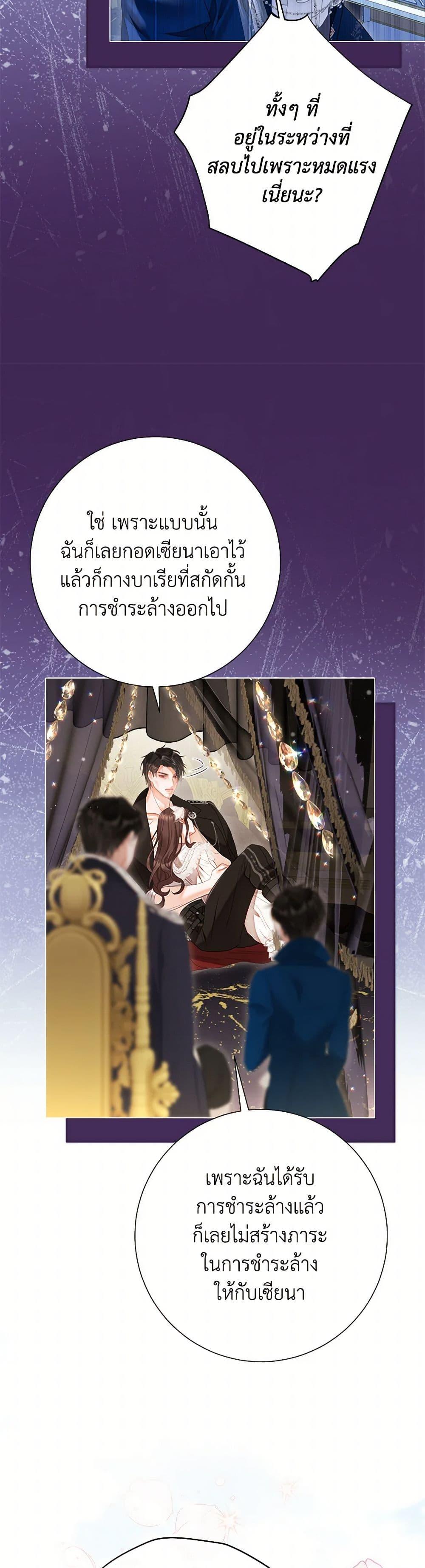 Manga-lc-com อ่านมังงะ อ่านการ์ตูน ออนไลน์ ฟรี The World Without My Sister Who Everyone Loved ตอนที่ 1 2 3 4 5 6 7 8 9 10 11 12 13 14 ฟรี ไม่มีโฆษณา Manga-lc - อ่าน มังงะ อ่าน การ์ตูน ออนไลน์ อ่านมังงะ ฟรี
