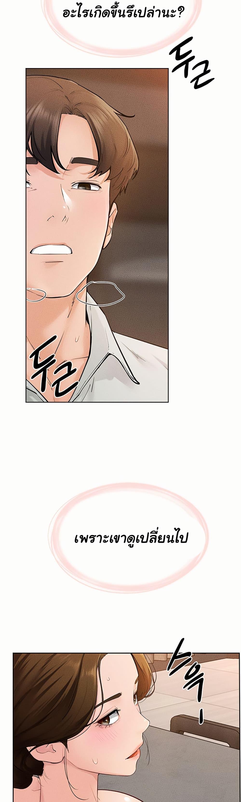 Doujin-Lc- อ่าน โดจิน มังฮวา เกาหลี ญี่ปุ่น จีน แปลไทย My New Family Treats ตอนที่ 1 2 3 4 5 6 7 8 9 10 11 12 13 14 ฟรี ไม่มีโฆษณา อ่าน โดจิน Manhwa เกาหลี ญี่ปุ่น จีน เรามีครบ คัดมาให้เน้นๆ โดจิน 18+ รับประกันความฟินโดย  Doujin Lc
