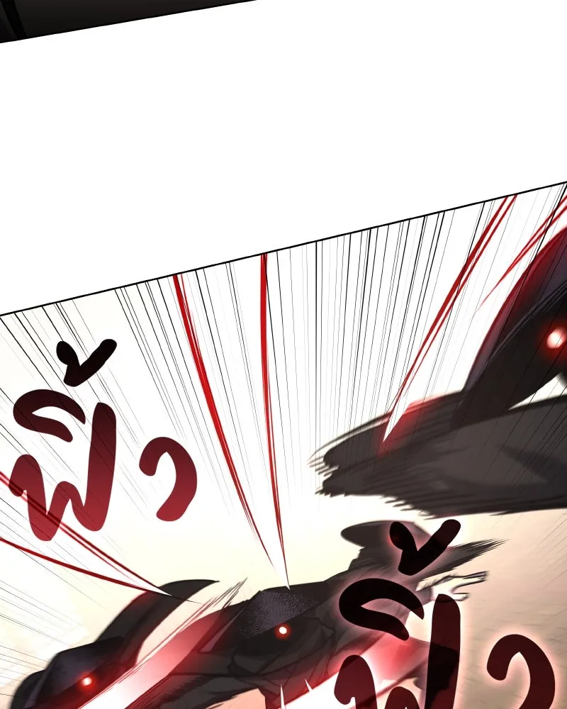 เกิดอีกทีเป็นว่าที่ประมุขลัทธิมาร ตอนที่ 63 รูปที่ 119