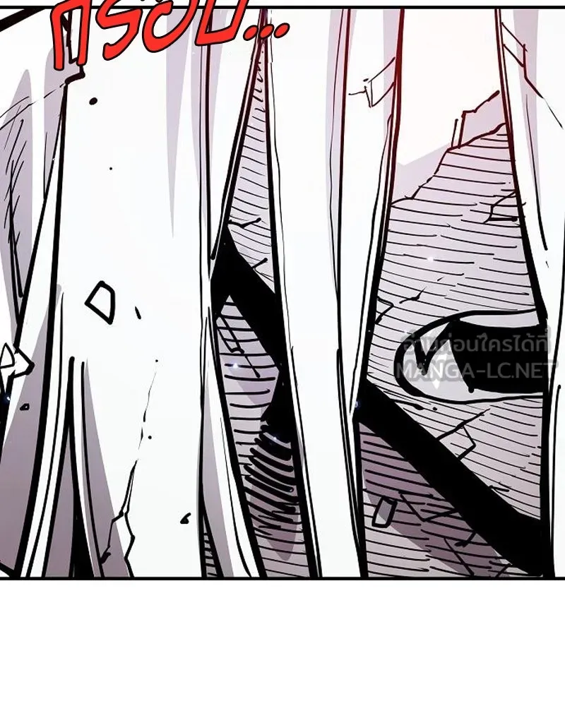 Player ตอนที่ 188 รูปที่ 138