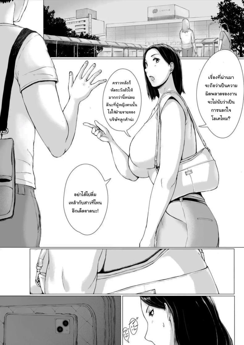 Doujin-Lc- อ่าน โดจิน มังฮวา เกาหลี ญี่ปุ่น จีน แปลไทย อยากให้แฟร์ๆกันเท่านั้นเอง [Pulpo Azone] ตอนที่ 1 2 3 4 5 6 7 8 9 10 11 12 13 14 ฟรี ไม่มีโฆษณา อ่าน โดจิน Manhwa เกาหลี ญี่ปุ่น จีน เรามีครบ คัดมาให้เน้นๆ โดจิน 18+ รับประกันความฟินโดย  Doujin Lc