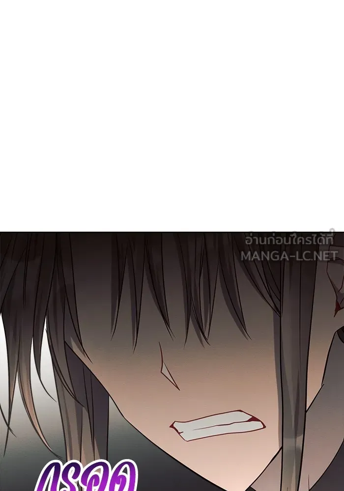 แอชสตาร์ต ตอนที่ 17 รูปที่ 54