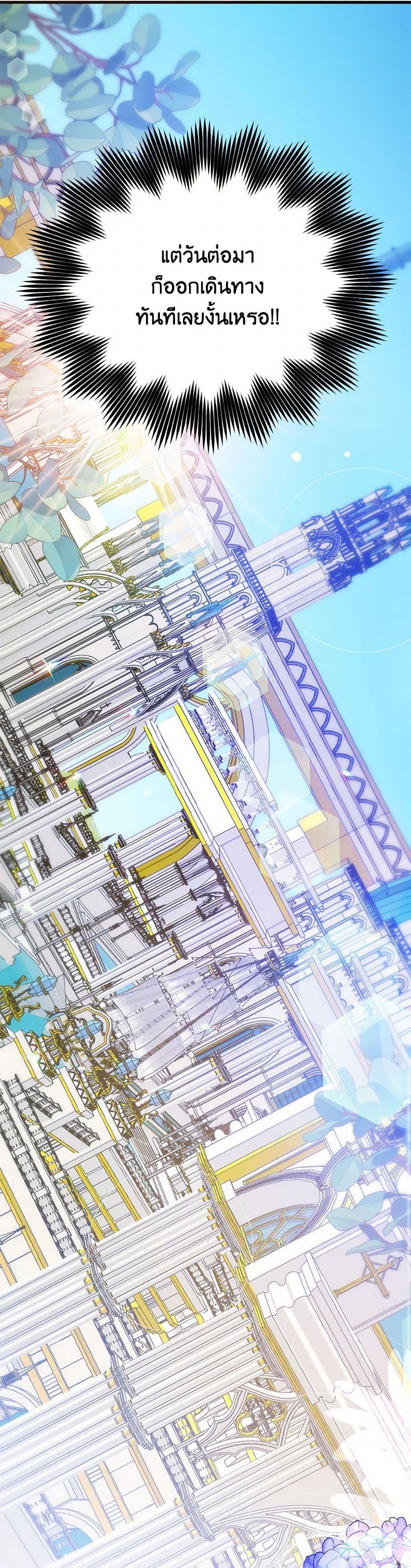 Manga-lc-com อ่านมังงะ อ่านการ์ตูน ออนไลน์ ฟรี I Will Seduce the Male Lead for My Older Brother ตอนที่ 1 2 3 4 5 6 7 8 9 10 11 12 13 14 ฟรี ไม่มีโฆษณา Manga-lc - อ่าน มังงะ อ่าน การ์ตูน ออนไลน์ อ่านมังงะ ฟรี