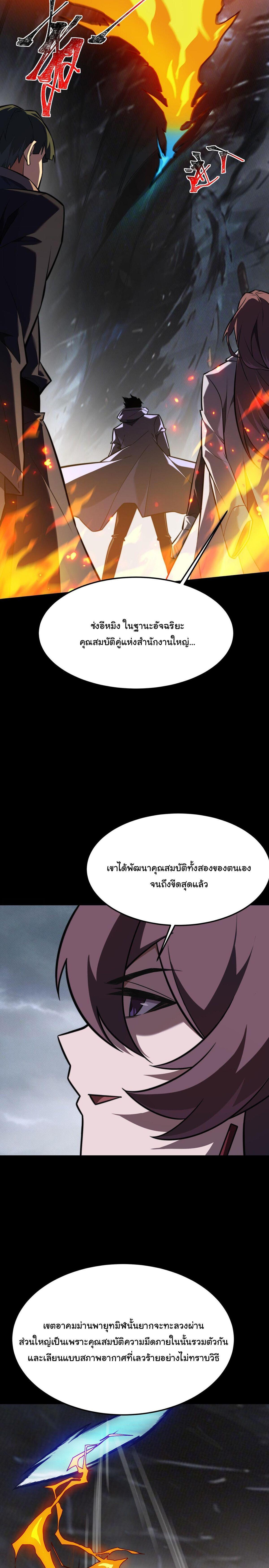 Manga-lc-com อ่านมังงะ อ่านการ์ตูน ออนไลน์ ฟรี After breaking up with the school beauty, I became a martial arts master ตอนที่ 1 2 3 4 5 6 7 8 9 10 11 12 13 14 ฟรี ไม่มีโฆษณา Manga-lc - อ่าน มังงะ อ่าน การ์ตูน ออนไลน์ อ่านมังงะ ฟรี