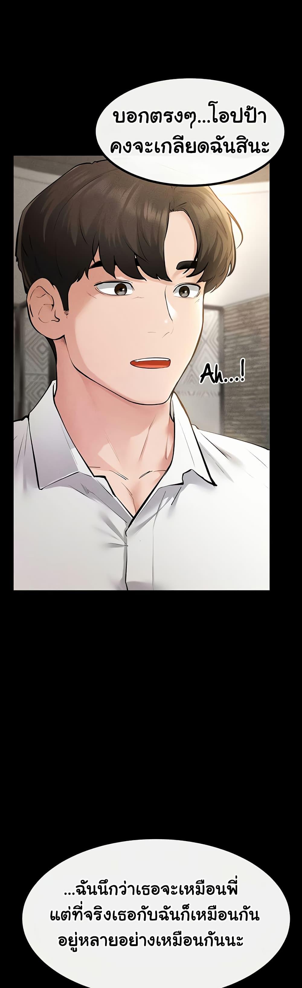 Doujin-Lc- อ่าน โดจิน มังฮวา เกาหลี ญี่ปุ่น จีน แปลไทย My New Family ตอนที่ 1 2 3 4 5 6 7 8 9 10 11 12 13 14 ฟรี ไม่มีโฆษณา อ่าน โดจิน Manhwa เกาหลี ญี่ปุ่น จีน เรามีครบ คัดมาให้เน้นๆ โดจิน 18+ รับประกันความฟินโดย  Doujin Lc