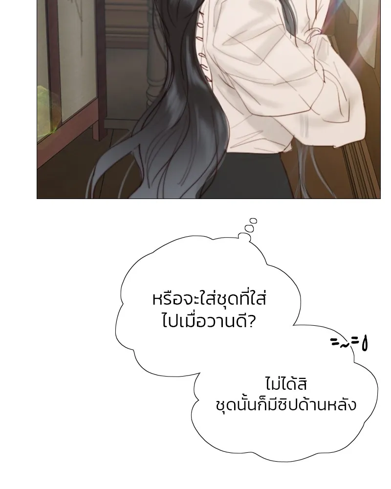 เซเรน่า ตอนที่ 28 รูปที่ 25