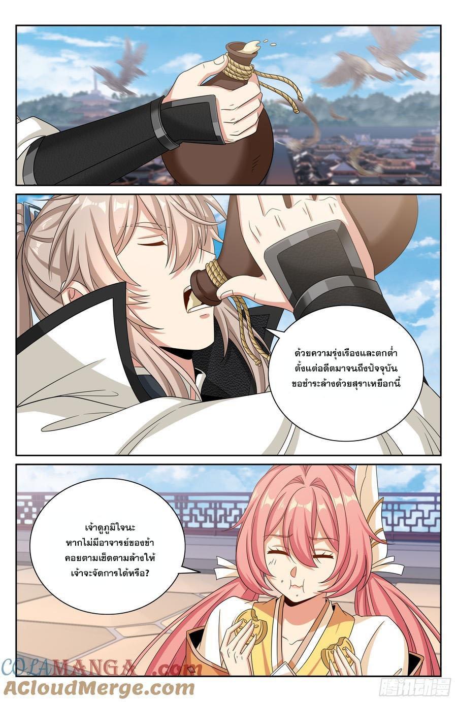 Manga-lc-com อ่านมังงะ อ่านการ์ตูน ออนไลน์ ฟรี Nightwatcher ตอนที่ 1 2 3 4 5 6 7 8 9 10 11 12 13 14 ฟรี ไม่มีโฆษณา Manga-lc - อ่าน มังงะ อ่าน การ์ตูน ออนไลน์ อ่านมังงะ ฟรี