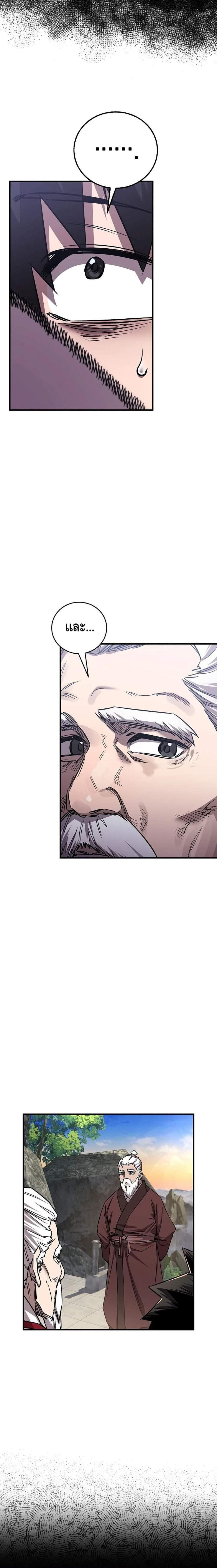 Manga-lc-com อ่านมังงะ อ่านการ์ตูน ออนไลน์ ฟรี Childhood Friend of the Zenith ตอนที่ 1 2 3 4 5 6 7 8 9 10 11 12 13 14 ฟรี ไม่มีโฆษณา Manga-lc - อ่าน มังงะ อ่าน การ์ตูน ออนไลน์ อ่านมังงะ ฟรี