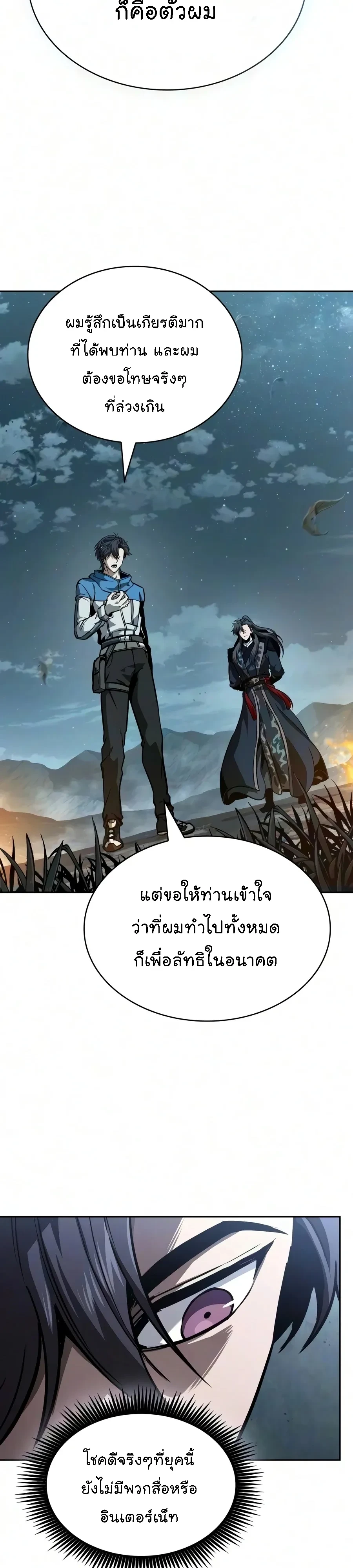 Manga-lc-com อ่านมังงะ อ่านการ์ตูน ออนไลน์ ฟรี Nano Machine นาโนมาชิน ตอนที่ 1 2 3 4 5 6 7 8 9 10 11 12 13 14 ฟรี ไม่มีโฆษณา Manga-lc - อ่าน มังงะ อ่าน การ์ตูน ออนไลน์ อ่านมังงะ ฟรี