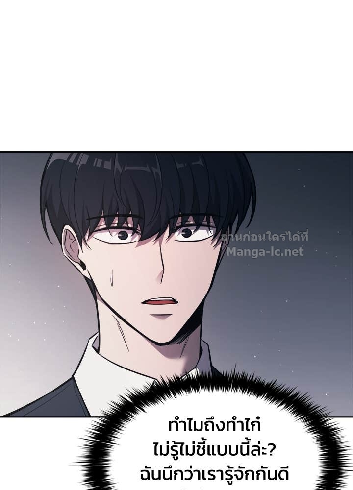 Doujin-Lc- อ่าน โดจิน มังฮวา เกาหลี ญี่ปุ่น จีน แปลไทย ผู้พิชิตเกมป้องกันฐาน ตอนที่ 1 2 3 4 5 6 7 8 9 10 11 12 13 14 ฟรี ไม่มีโฆษณา อ่าน โดจิน Manhwa เกาหลี ญี่ปุ่น จีน เรามีครบ คัดมาให้เน้นๆ โดจิน 18+ รับประกันความฟินโดย Doujin Lc