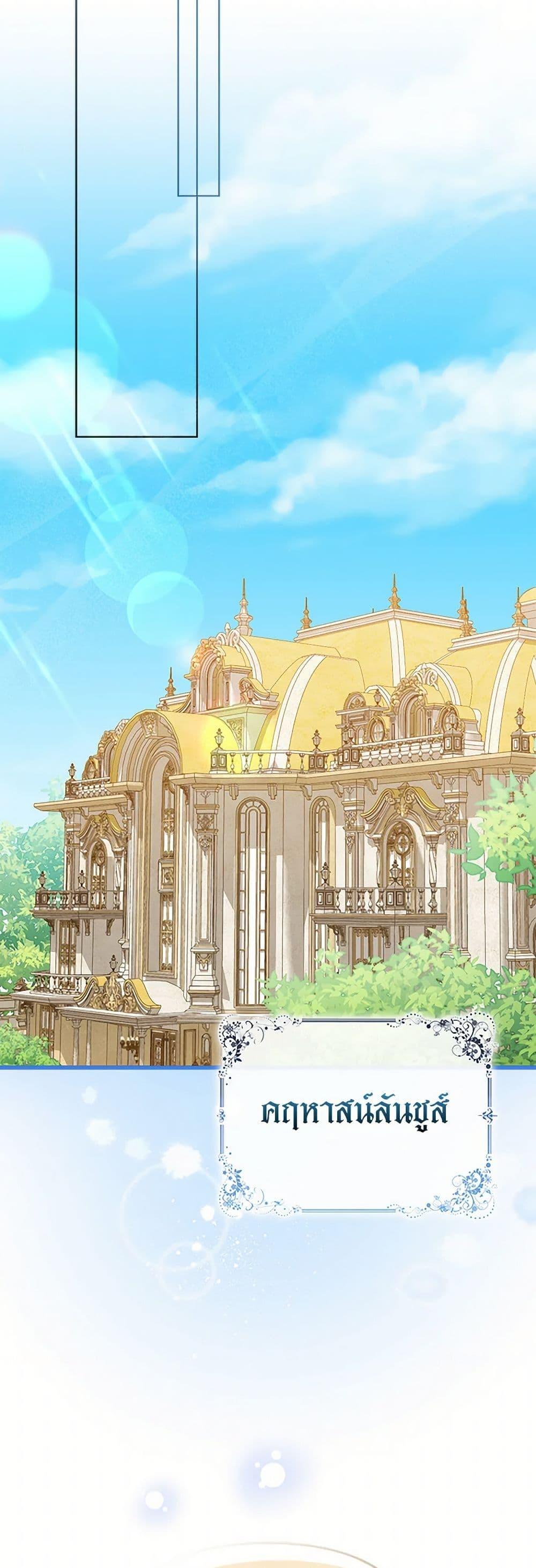 Manga-lc-com อ่านมังงะ อ่านการ์ตูน ออนไลน์ ฟรี Loved by the Villains ตอนที่ 1 2 3 4 5 6 7 8 9 10 11 12 13 14 ฟรี ไม่มีโฆษณา Manga-lc - อ่าน มังงะ อ่าน การ์ตูน ออนไลน์ อ่านมังงะ ฟรี