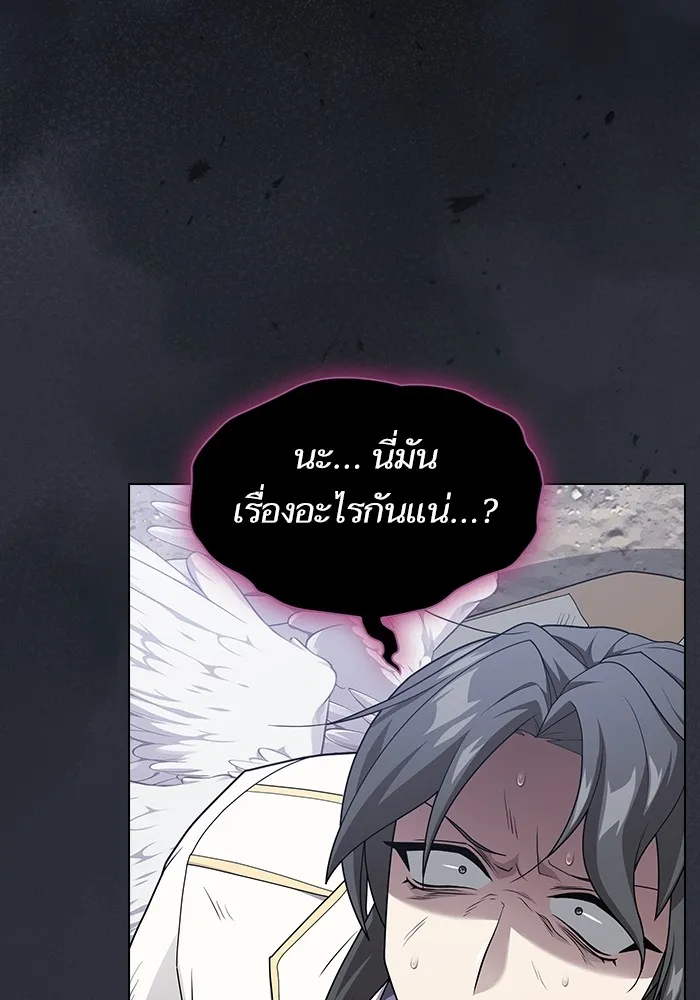 ผู้เล่นขั้นเทพแห่งหอคอยฝึกสอน ตอนที่ 196 รูปที่ 91