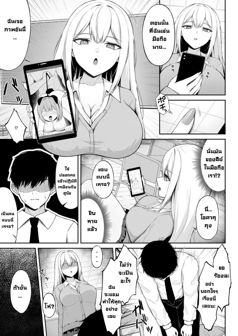 Doujin-Lc- อ่าน โดจิน มังฮวา เกาหลี ญี่ปุ่น จีน แปลไทย หมาสาวแกลแสนน่ารัก [Chelchel Park (Rachel)] Class no Ichigun Gal wa Ore no Kawaii Pet The Group of Gals in My Class Are My Cute Pets ตอนที่ 1 2 3 4 5 6 7 8 9 10 11 12 13 14 ฟรี ไม่มีโฆษณา อ่าน โดจิน Manhwa เกาหลี ญี่ปุ่น จีน เรามีครบ คัดมาให้เน้นๆ โดจิน 18+ รับประกันความฟินโดย  Doujin Lc