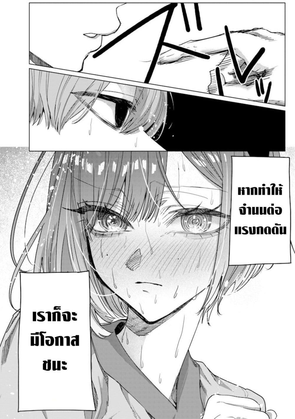 Manga-lc-com อ่านมังงะ อ่านการ์ตูน ออนไลน์ ฟรี Namaiki na Gal Ane wo Wakaraseru Hanashi ตอนที่ 1 2 3 4 5 6 7 8 9 10 11 12 13 14 ฟรี ไม่มีโฆษณา Manga-lc - อ่าน มังงะ อ่าน การ์ตูน ออนไลน์ อ่านมังงะ ฟรี