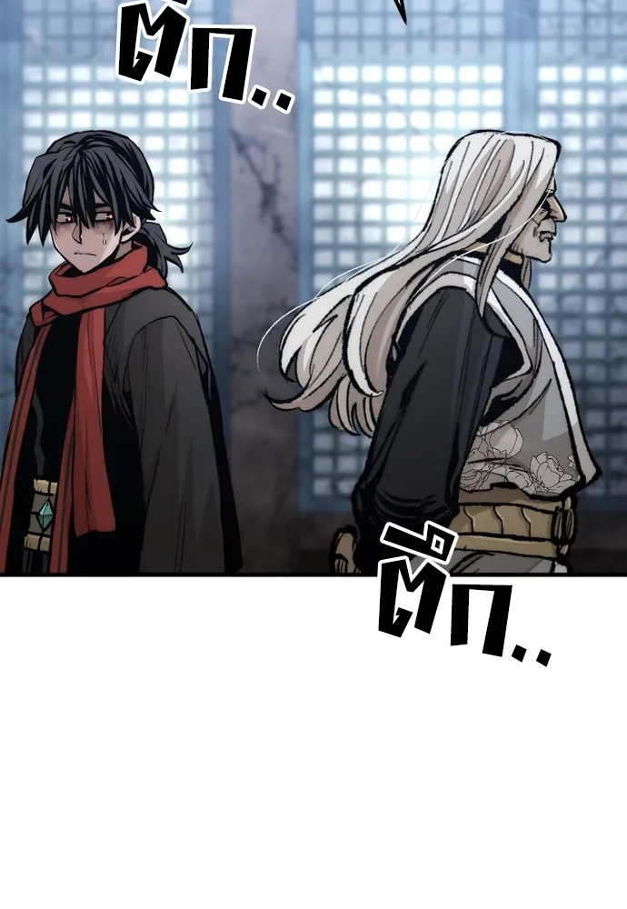 เส้นทางสู่เทพมาร ตอนที่ 119 รูปที่ 62