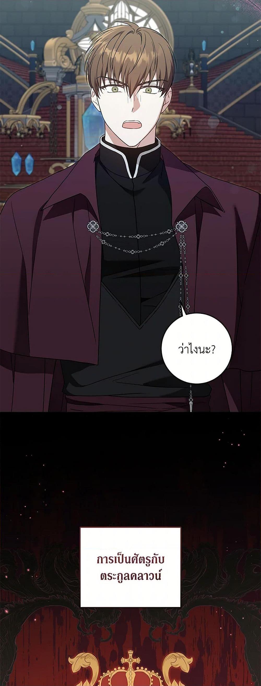 Manga-lc-com อ่านมังงะ อ่านการ์ตูน ออนไลน์ ฟรี Please Give Me the Pacifier ตอนที่ 1 2 3 4 5 6 7 8 9 10 11 12 13 14 ฟรี ไม่มีโฆษณา Manga-lc - อ่าน มังงะ อ่าน การ์ตูน ออนไลน์ อ่านมังงะ ฟรี