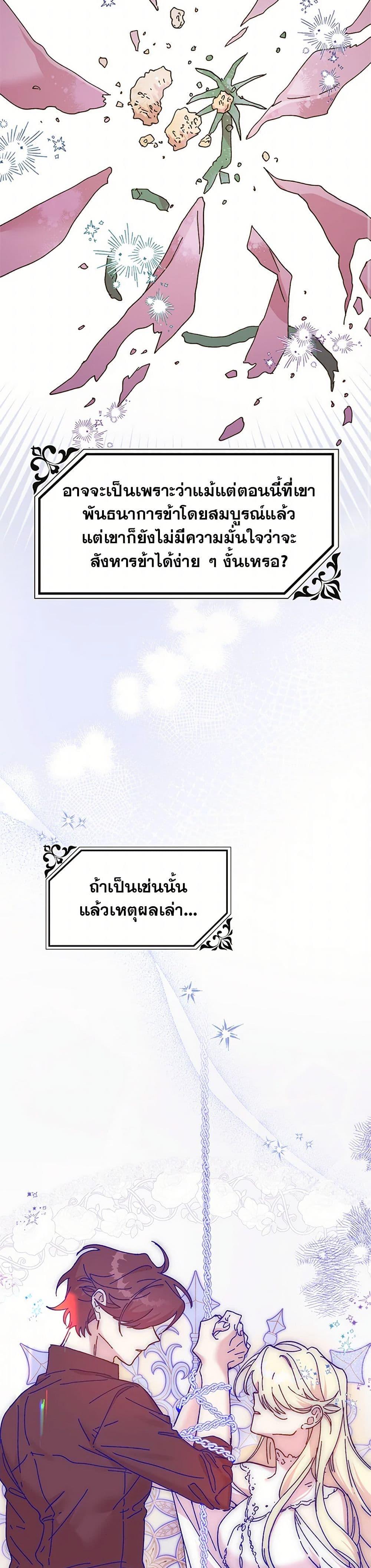 Manga-lc-com อ่านมังงะ อ่านการ์ตูน ออนไลน์ ฟรี The Princess Pretends to Be Crazy ตอนที่ 1 2 3 4 5 6 7 8 9 10 11 12 13 14 ฟรี ไม่มีโฆษณา Manga-lc - อ่าน มังงะ อ่าน การ์ตูน ออนไลน์ อ่านมังงะ ฟรี