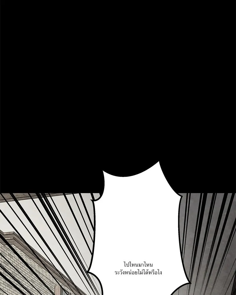 สี่สาวชาวกี ตอนที่ 46 ยุ่งเรื่องความรัก (2) รูปที่ 16