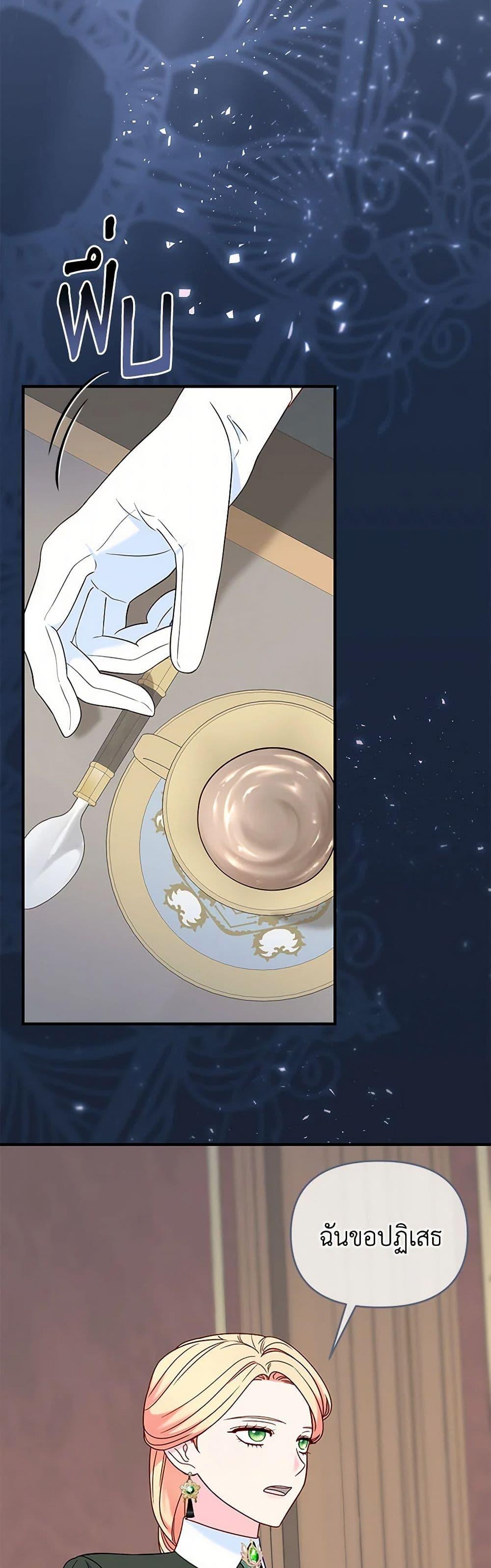 Manga-lc-com อ่านมังงะ อ่านการ์ตูน ออนไลน์ ฟรี I Stole the Child of My War-Mad Husband ตอนที่ 1 2 3 4 5 6 7 8 9 10 11 12 13 14 ฟรี ไม่มีโฆษณา Manga-lc - อ่าน มังงะ อ่าน การ์ตูน ออนไลน์ อ่านมังงะ ฟรี