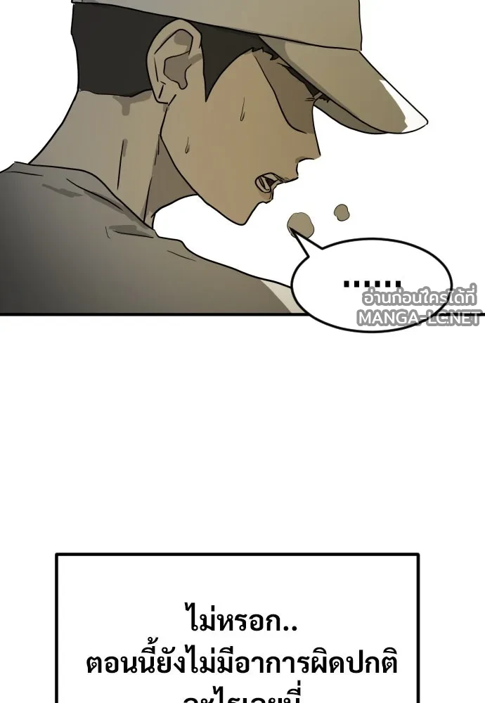 Manga-lc-com อ่านมังงะ อ่านการ์ตูน ออนไลน์ ฟรี วันดีคืนดี โซลก็ ตอนที่ 1 2 3 4 5 6 7 8 9 10 11 12 13 14 ฟรี ไม่มีโฆษณา Manga-lc - อ่าน มังงะ อ่าน การ์ตูน ออนไลน์ อ่านมังงะ ฟรี