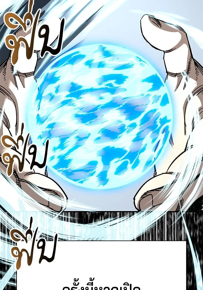 คุณปู่จอมยุทธกับหลานสาวสุดแกร่ง ตอนที่ 35 รูปที่ 10