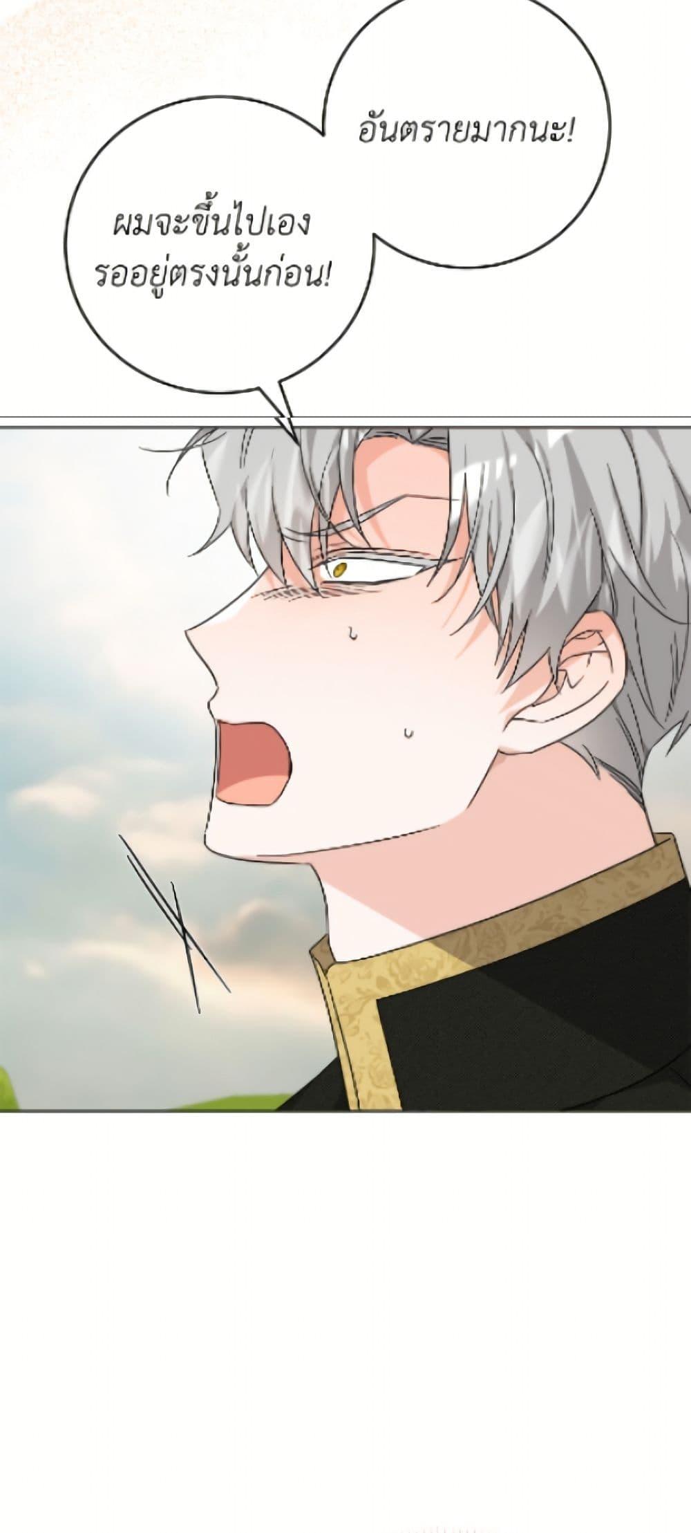 Manga-lc-com อ่านมังงะ อ่านการ์ตูน ออนไลน์ ฟรี The Male Lead is in Charge of the Successor ตอนที่ 1 2 3 4 5 6 7 8 9 10 11 12 13 14 ฟรี ไม่มีโฆษณา Manga-lc - อ่าน มังงะ อ่าน การ์ตูน ออนไลน์ อ่านมังงะ ฟรี