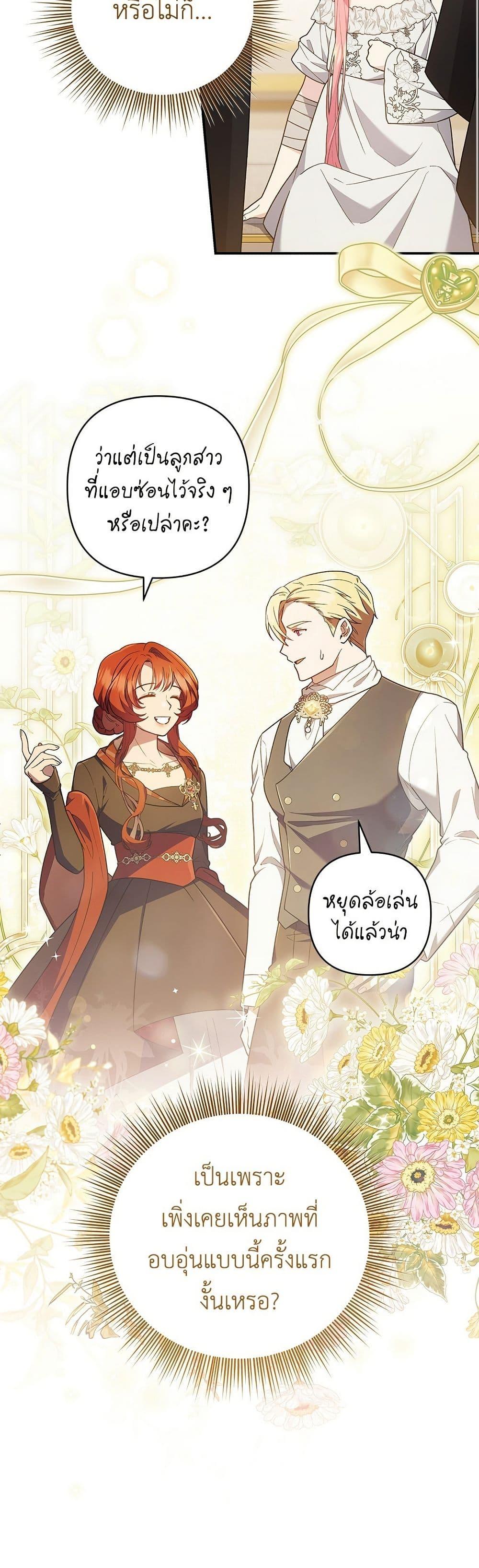 Manga-lc-com อ่านมังงะ อ่านการ์ตูน ออนไลน์ ฟรี The Youngest Daughter of the Legendary ตอนที่ 1 2 3 4 5 6 7 8 9 10 11 12 13 14 ฟรี ไม่มีโฆษณา Manga-lc - อ่าน มังงะ อ่าน การ์ตูน ออนไลน์ อ่านมังงะ ฟรี