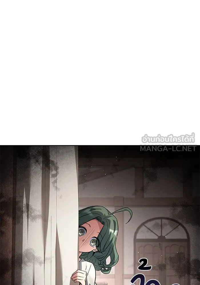 ครัวจอมเวท ตอนที่ 74 รูปที่ 24