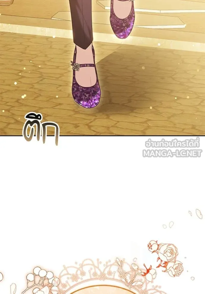 เจ้าสาวอัคนีดำ ตอนที่ 96 รูปที่ 123