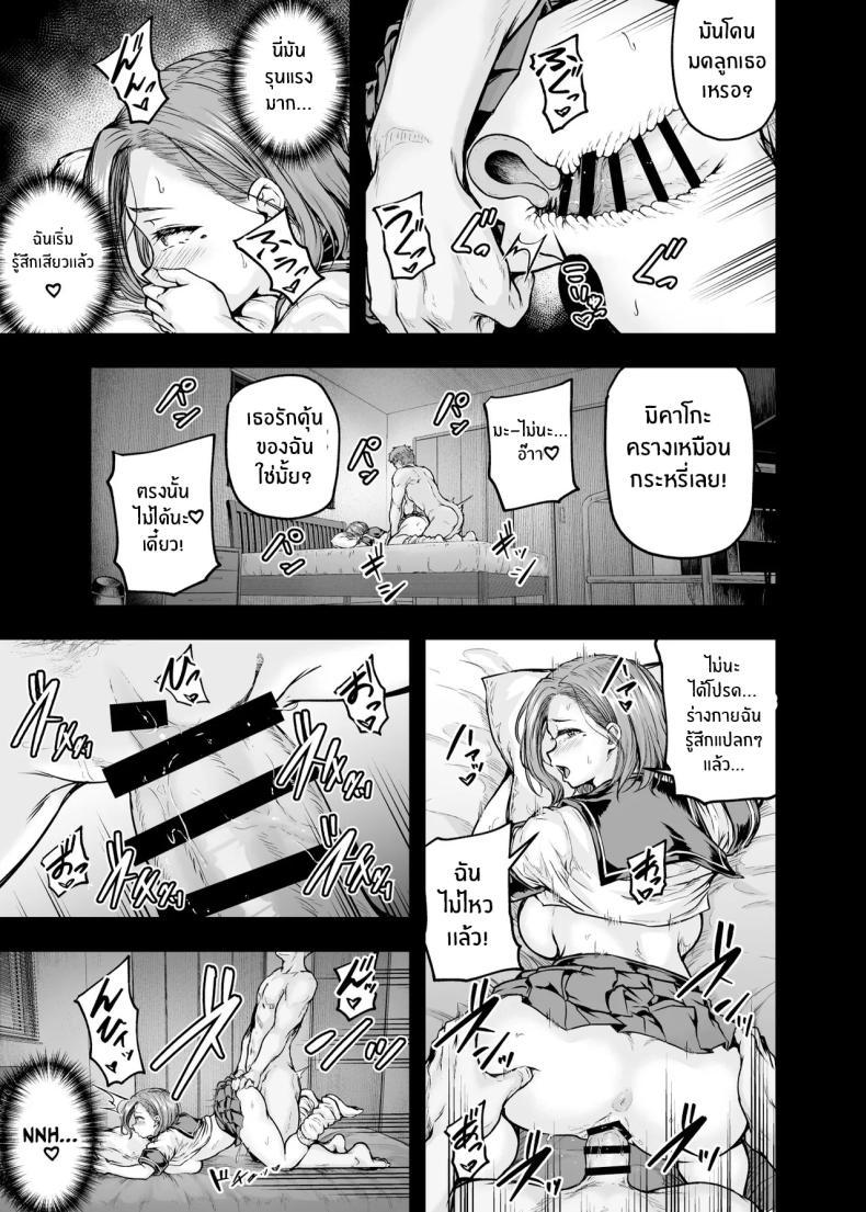Doujin-Lc- อ่าน โดจิน มังฮวา เกาหลี ญี่ปุ่น จีน แปลไทย เเม่ผู้พลาดท่าให้เเฟนลูก[Sazareito (Ohnaka Ito)] Mama ga Muchuu na Musume no Kareshi ตอนที่ 1 2 3 4 5 6 7 8 9 10 11 12 13 14 ฟรี ไม่มีโฆษณา อ่าน โดจิน Manhwa เกาหลี ญี่ปุ่น จีน เรามีครบ คัดมาให้เน้นๆ โดจิน 18+ รับประกันความฟินโดย  Doujin Lc