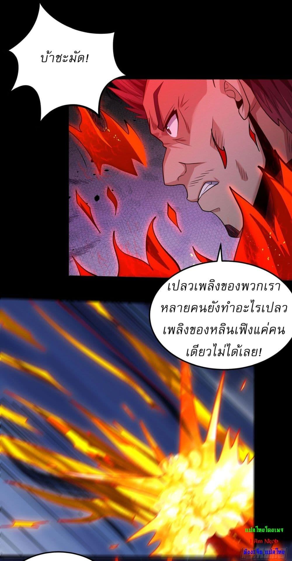 Manga-lc-com อ่านมังงะ อ่านการ์ตูน ออนไลน์ ฟรี God of Martial Arts ตอนที่ 1 2 3 4 5 6 7 8 9 10 11 12 13 14 ฟรี ไม่มีโฆษณา Manga-lc - อ่าน มังงะ อ่าน การ์ตูน ออนไลน์ อ่านมังงะ ฟรี