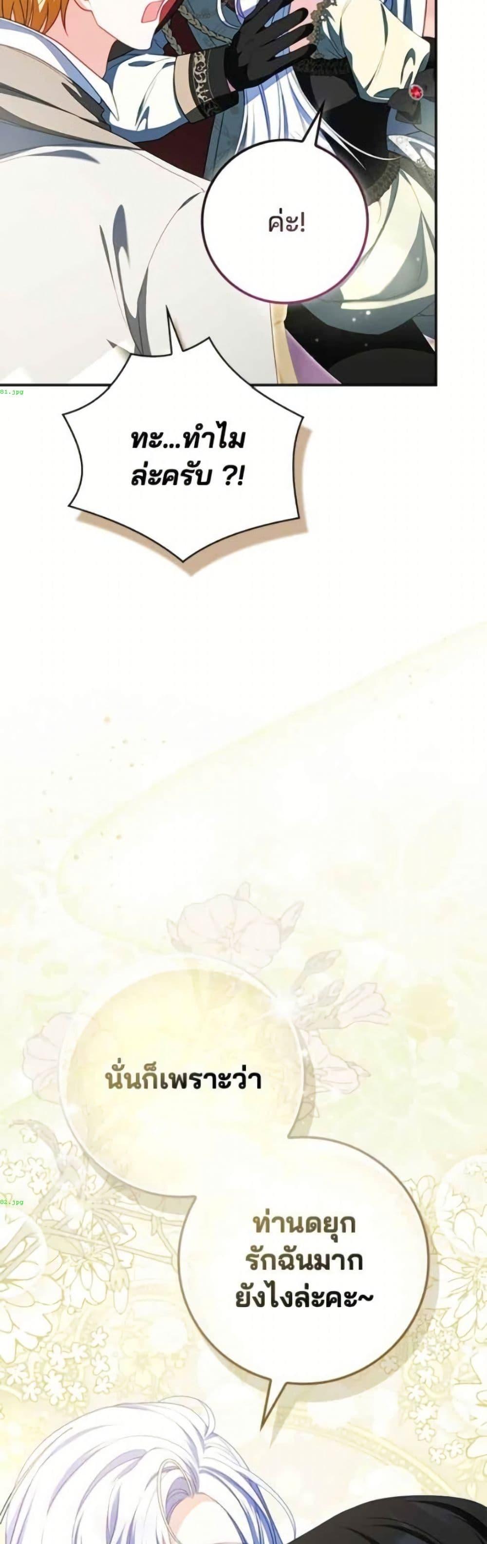 Manga-lc-com อ่านมังงะ อ่านการ์ตูน ออนไลน์ ฟรี Giselle the Unbreakable ตอนที่ 1 2 3 4 5 6 7 8 9 10 11 12 13 14 ฟรี ไม่มีโฆษณา Manga-lc - อ่าน มังงะ อ่าน การ์ตูน ออนไลน์ อ่านมังงะ ฟรี