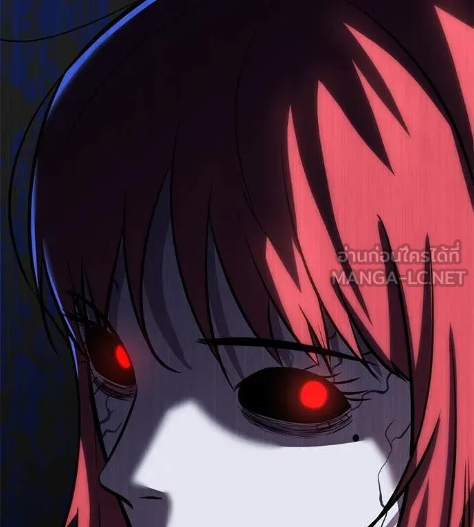 เรียกฉันว่าพระเจ้า ตอนที่ 48 รูปที่ 113