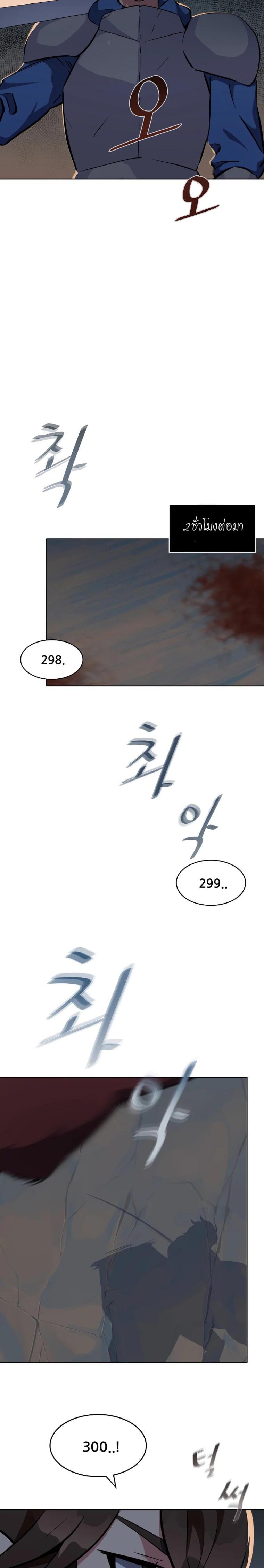 Manga-lc-com อ่านมังงะ อ่านการ์ตูน ออนไลน์ ฟรี Level 1 Player ตอนที่ 1 2 3 4 5 6 7 8 9 10 11 12 13 14 ฟรี ไม่มีโฆษณา Manga-lc - อ่าน มังงะ อ่าน การ์ตูน ออนไลน์ อ่านมังงะ ฟรี