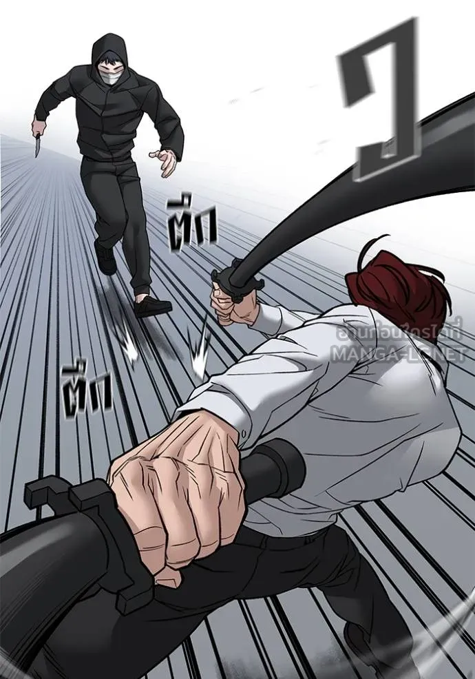 เลวฟาดเลว ตอนที่ 132 รูปที่ 30