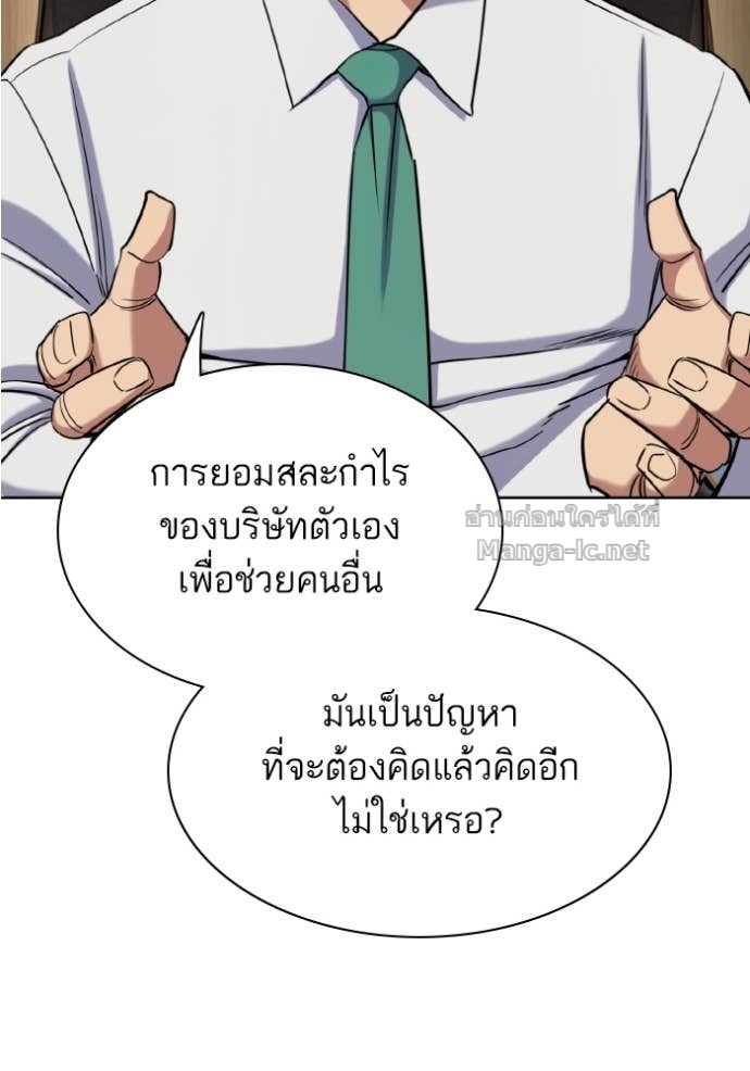 Doujin-Lc- อ่าน โดจิน มังฮวา เกาหลี ญี่ปุ่น จีน แปลไทย Reborn Rich ตอนที่ 1 2 3 4 5 6 7 8 9 10 11 12 13 14 ฟรี ไม่มีโฆษณา อ่าน โดจิน Manhwa เกาหลี ญี่ปุ่น จีน เรามีครบ คัดมาให้เน้นๆ โดจิน 18+ รับประกันความฟินโดย Doujin Lc