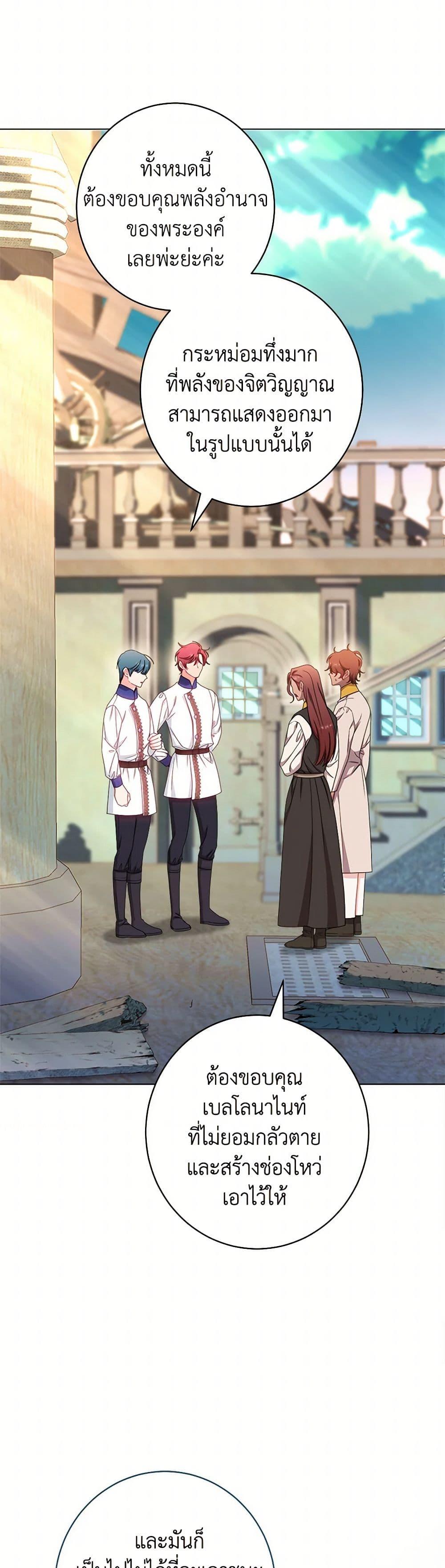 Manga-lc-com อ่านมังงะ อ่านการ์ตูน ออนไลน์ ฟรี The Villainess Empress’s Attendant ตอนที่ 1 2 3 4 5 6 7 8 9 10 11 12 13 14 ฟรี ไม่มีโฆษณา Manga-lc - อ่าน มังงะ อ่าน การ์ตูน ออนไลน์ อ่านมังงะ ฟรี