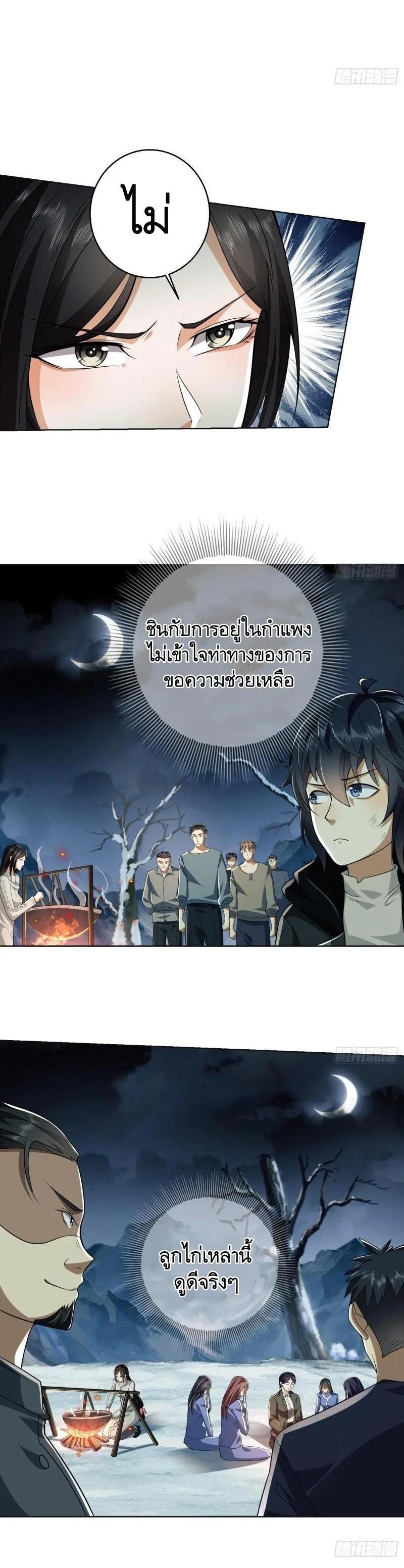 Manga-lc-com อ่านมังงะ อ่านการ์ตูน ออนไลน์ ฟรี The First Order ตอนที่ 1 2 3 4 5 6 7 8 9 10 11 12 13 14 ฟรี ไม่มีโฆษณา Manga-lc - อ่าน มังงะ อ่าน การ์ตูน ออนไลน์ อ่านมังงะ ฟรี