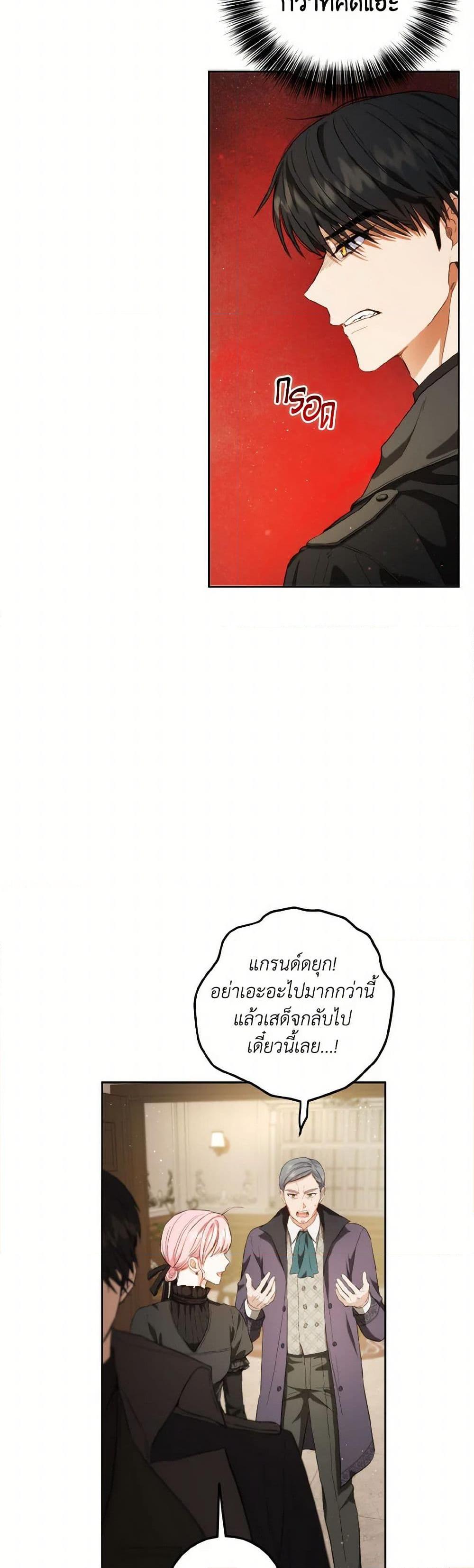 Manga-lc-com อ่านมังงะ อ่านการ์ตูน ออนไลน์ ฟรี The Heiress’s Double Life ตอนที่ 1 2 3 4 5 6 7 8 9 10 11 12 13 14 ฟรี ไม่มีโฆษณา Manga-lc - อ่าน มังงะ อ่าน การ์ตูน ออนไลน์ อ่านมังงะ ฟรี