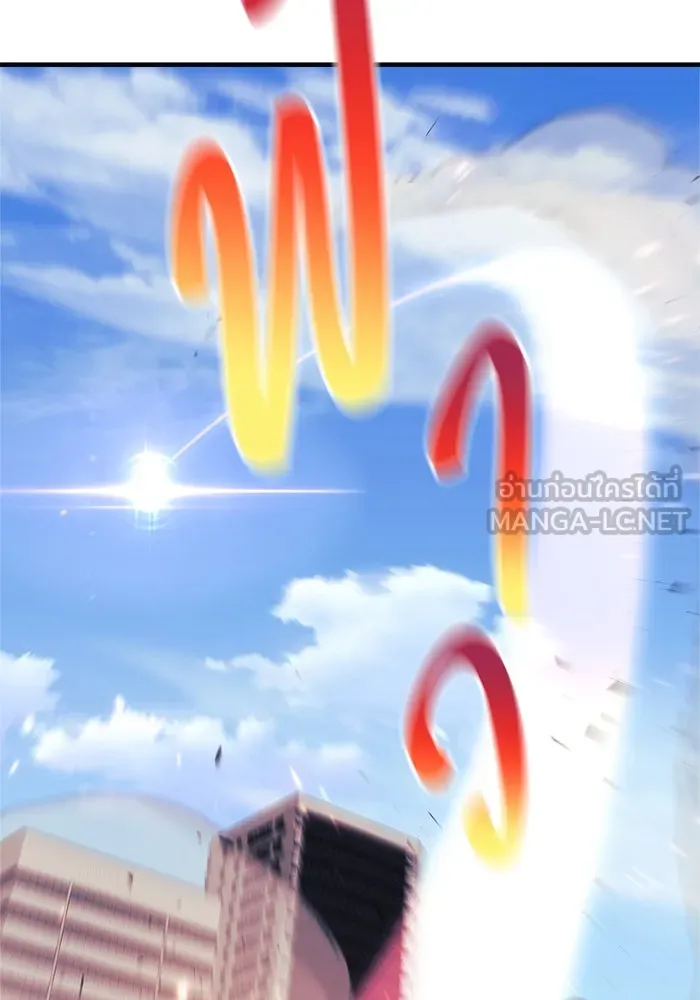 สัปดาห์นี้งดอัปตอนใหม่ ตอนที่ 88 รูปที่ 45