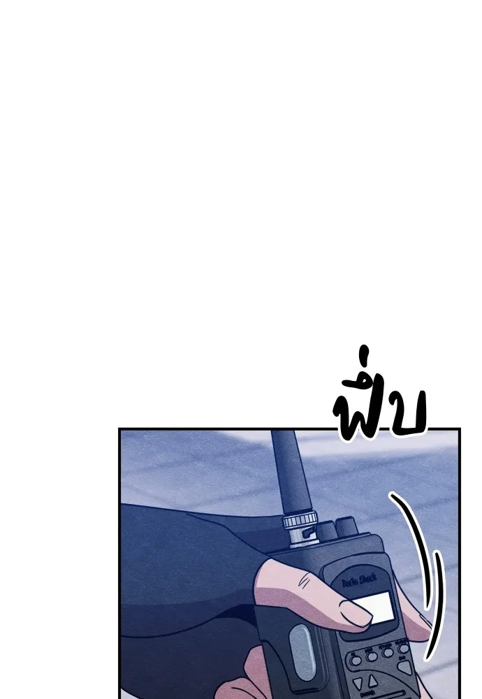 Zombie X Slasher ตอนที่ 33 รูปที่ 134