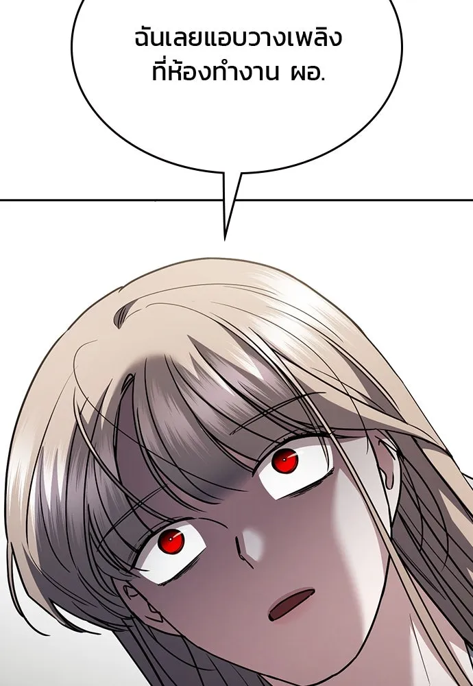 รักแล้วห้ามเลิก ตอนที่ 40 รูปที่ 68