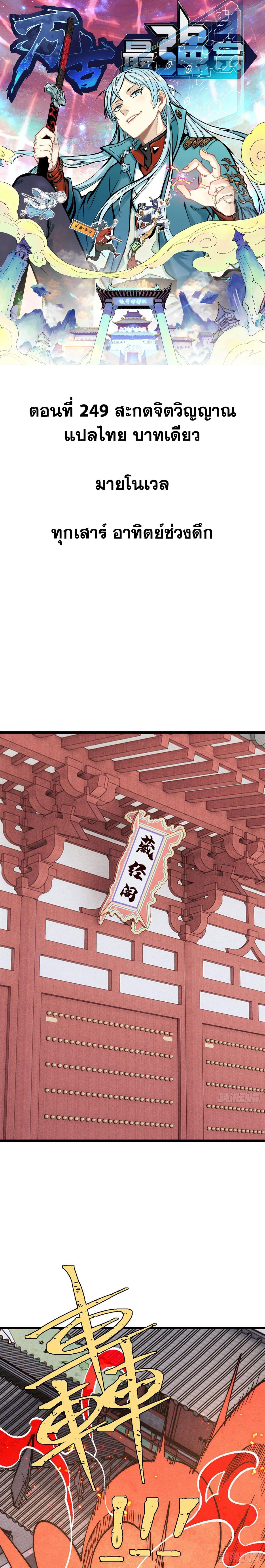 Manga-lc-com อ่านมังงะ อ่านการ์ตูน ออนไลน์ ฟรี All Hail the Sect Leader ตอนที่ 1 2 3 4 5 6 7 8 9 10 11 12 13 14 ฟรี ไม่มีโฆษณา Manga-lc - อ่าน มังงะ อ่าน การ์ตูน ออนไลน์ อ่านมังงะ ฟรี