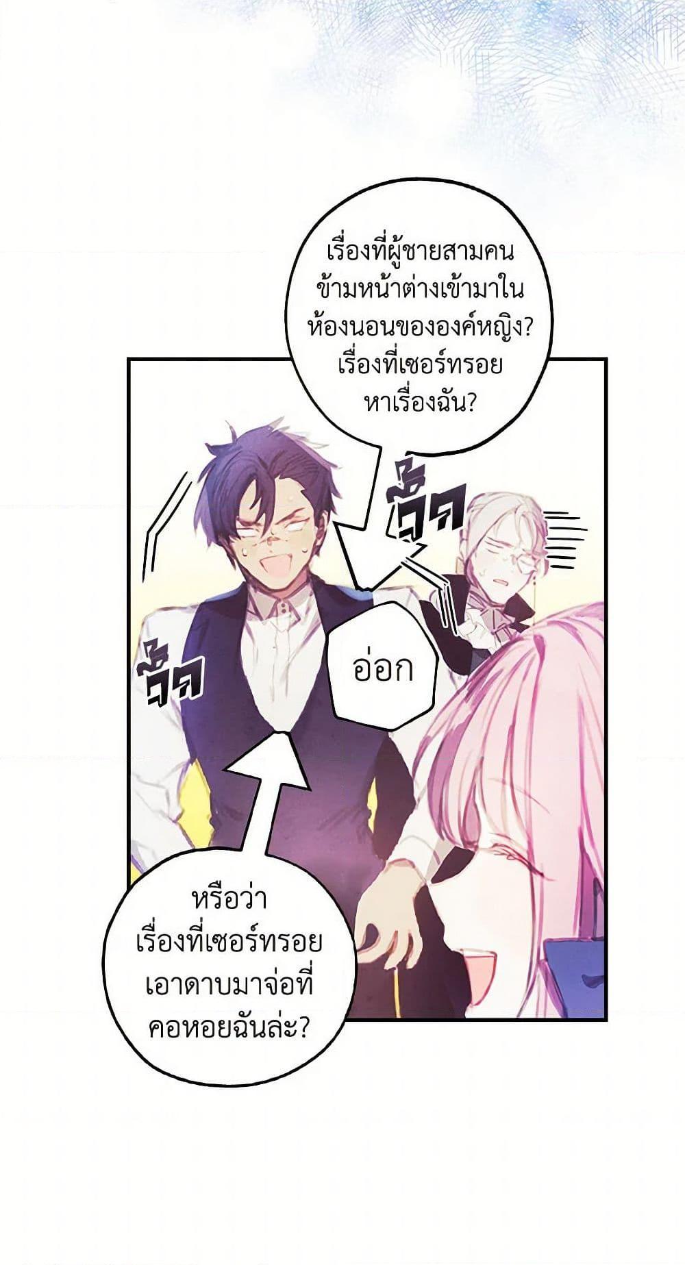Manga-lc-com อ่านมังงะ อ่านการ์ตูน ออนไลน์ ฟรี The Princess’s Doll Shop ตอนที่ 1 2 3 4 5 6 7 8 9 10 11 12 13 14 ฟรี ไม่มีโฆษณา Manga-lc - อ่าน มังงะ อ่าน การ์ตูน ออนไลน์ อ่านมังงะ ฟรี