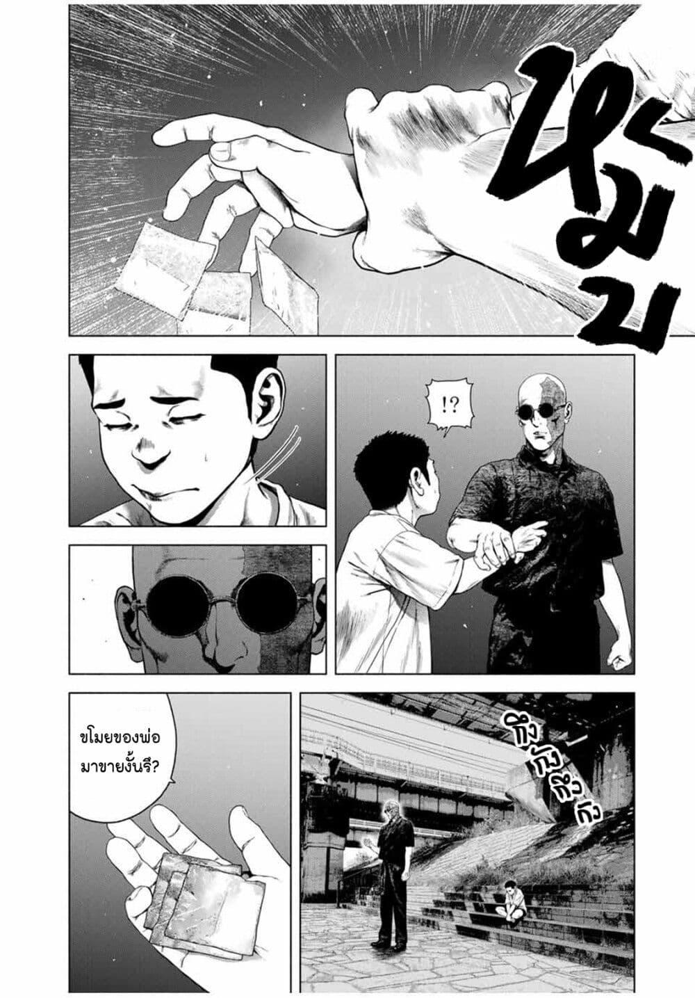Manga-lc-com อ่านมังงะ อ่านการ์ตูน ออนไลน์ ฟรี Furitsumore Kodoku na Shi yo ตอนที่ 1 2 3 4 5 6 7 8 9 10 11 12 13 14 ฟรี ไม่มีโฆษณา Manga-lc - อ่าน มังงะ อ่าน การ์ตูน ออนไลน์ อ่านมังงะ ฟรี