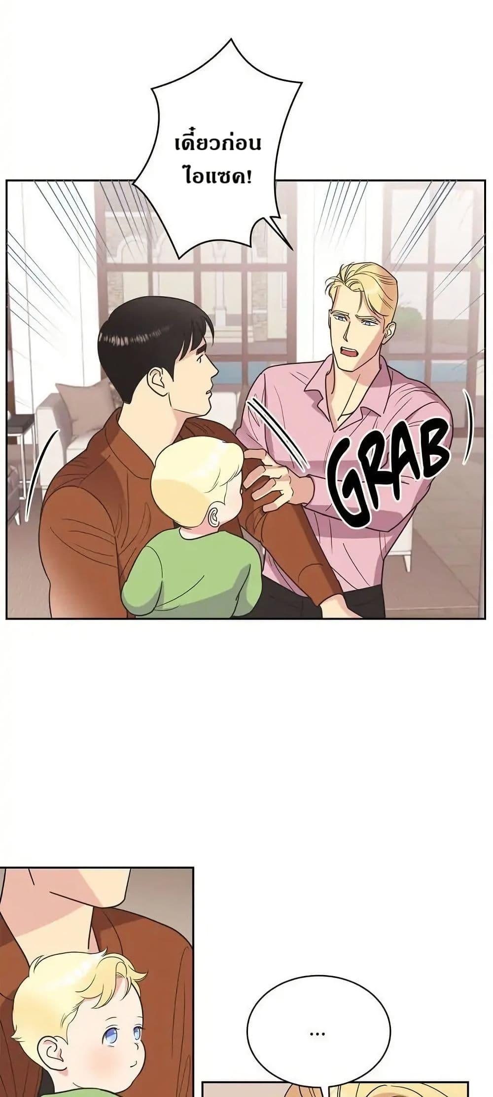 Manga-lc-com อ่านมังงะ อ่านการ์ตูน ออนไลน์ ฟรี Dear Benjamin ตอนที่ 1 2 3 4 5 6 7 8 9 10 11 12 13 14 ฟรี ไม่มีโฆษณา Manga-lc - อ่าน มังงะ อ่าน การ์ตูน ออนไลน์ อ่านมังงะ ฟรี